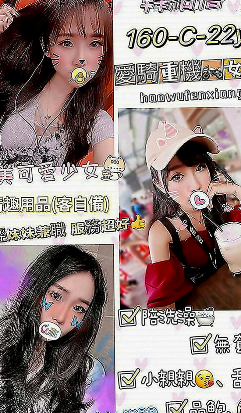 大樹外送茶坊：湘怡 |高檔嫩模|165cm|43kg|C罩杯|21歲|中間時間也沒有交過男友 因為很想當明星 現在缺錢 又不是被潛規則所以選擇下海