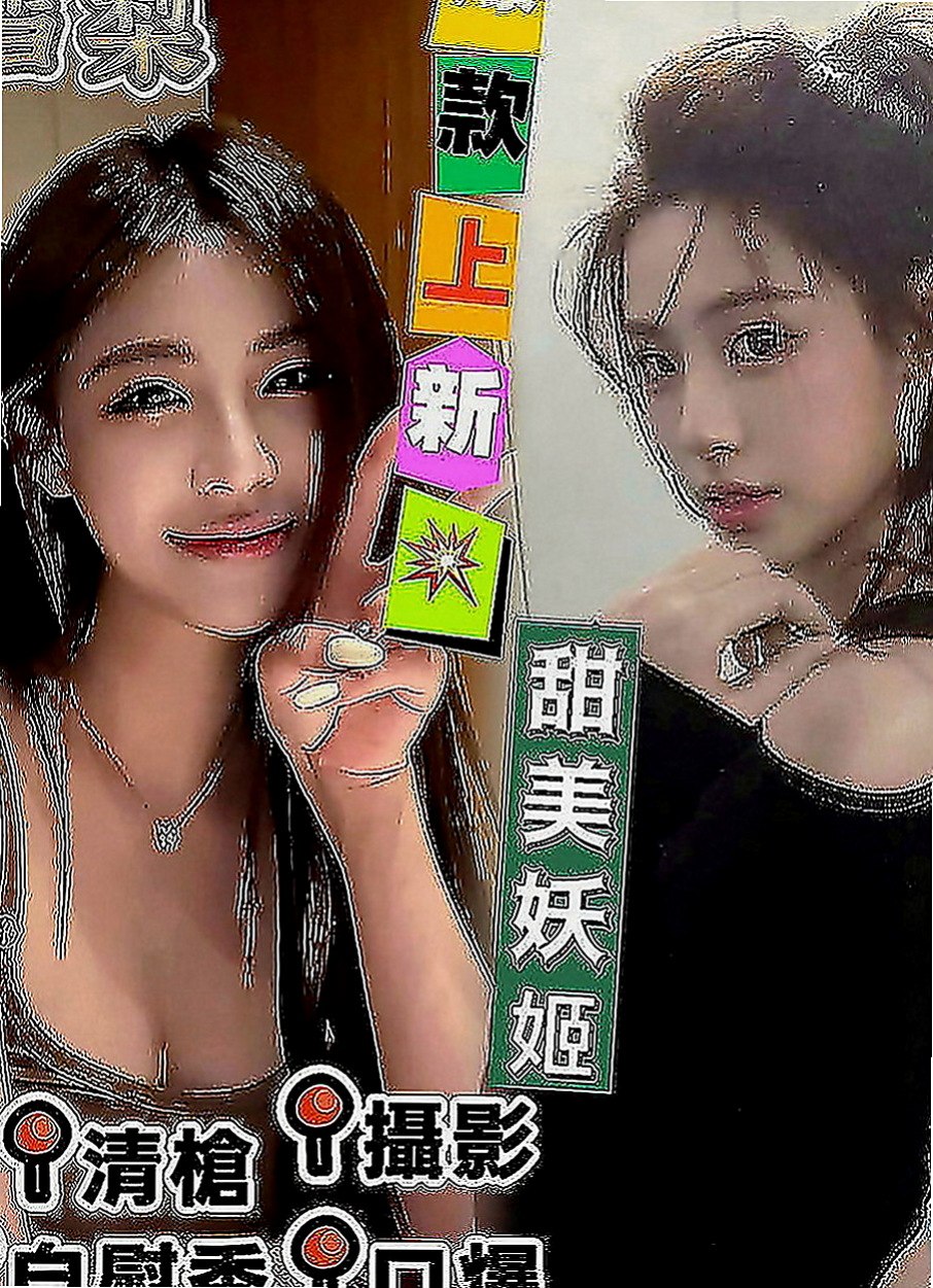 岡山好茶外送：悅兒 |瑜珈正妹|167cm|44kg|D罩杯|18歲|大膽到不行 看到她腿軟後DD都還是硬的呢
