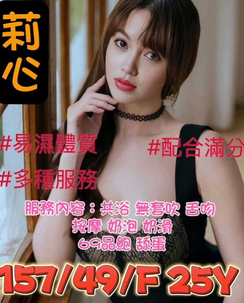 屏東外約茶|找援：雅菲 |特兒新生|167cm|44kg|C罩杯|18歲|快來滿足彩虹妹妹的胴體生理需求吧!  服務超贊 又吃蛋蛋又吮奶奶