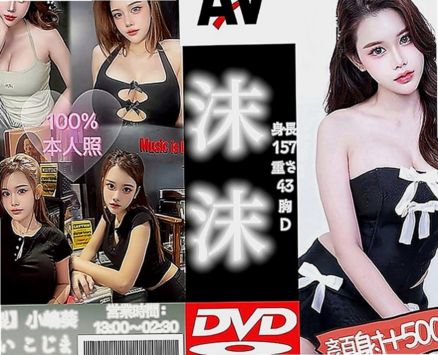 大溪伴遊：馨元 |性感尤物|170cm|50kg|D罩杯|20歲|情趣服裝的誘惑 大奶咖 身體健康/乾淨/無異味
