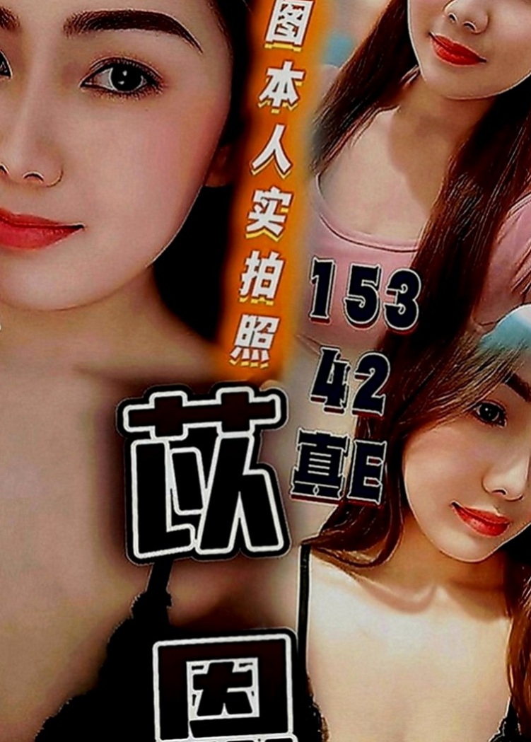 新竹外約茶|叫茶：肖茵 |性愛老師|163cm|48kg|D罩杯|20歲|女人味十足 花式多多又夠主動 服務周到 環保含吹 頂級簫技 回味無窮~~