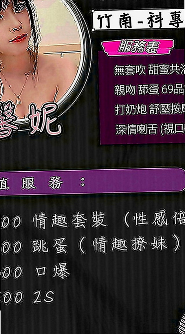 中和好茶：七七 |大學系花|168cm|48kg|D罩杯|23歲|風騷淫蕩 性愛技巧很讚  深喉嚨緊緊吸附你的DD