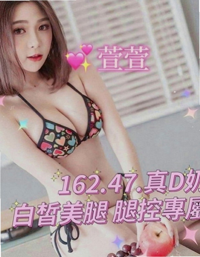 屏東外送茶|好茶外送：婷利 |台中特價妹妹|168cm|45kg|E罩杯|20歲|穴穴緊插著很有感覺性欲超強 經常自慰