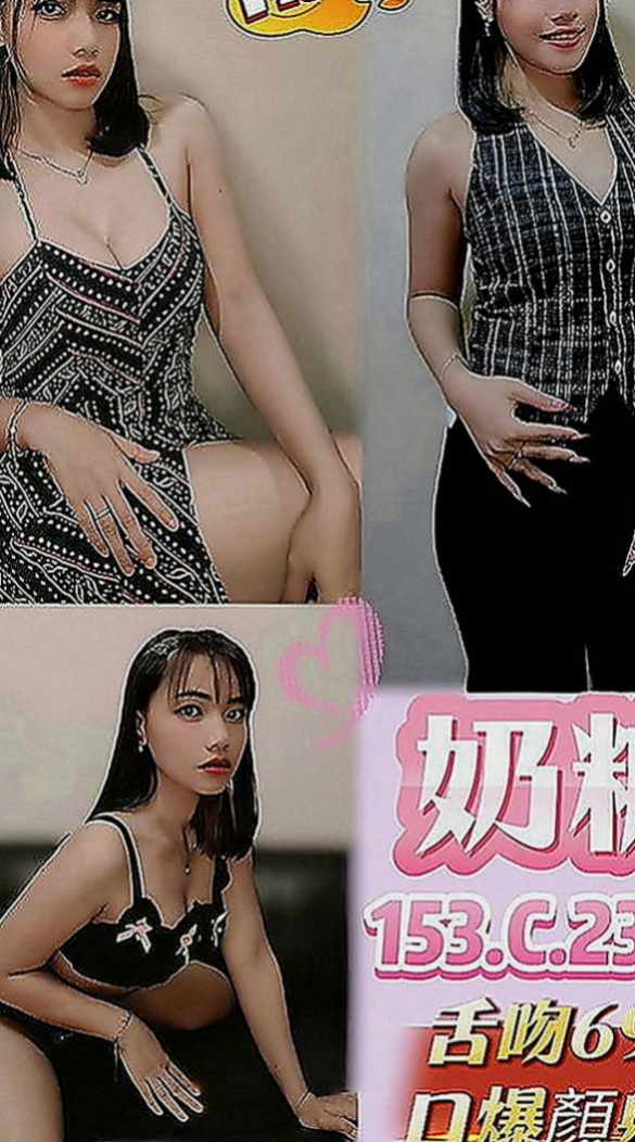 美濃外約茶：喬合 |小女人|166cm|48kg|D罩杯|21歲|每次下海都有客人想要回約她 服務玩很大  床上很會撒嬌 不做作 個性也很溫柔體貼