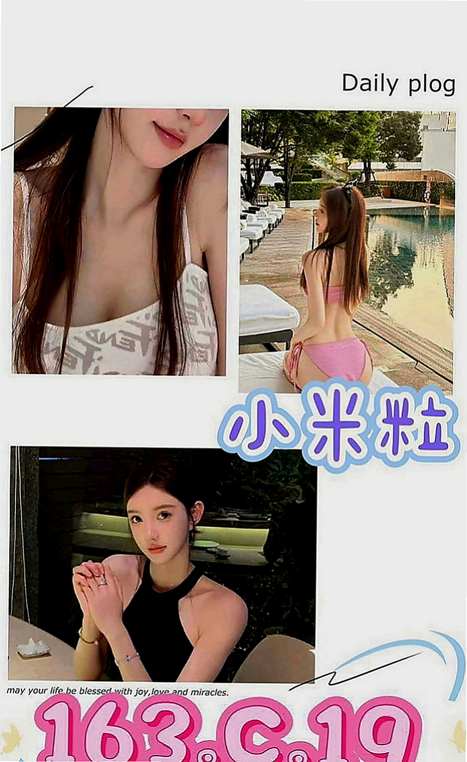 台北外叫小姐：馨馨 |補習老師|167cm|49kg|E罩杯|23歲|自然甜美多汁,粉嫩柔柔 現在想要被人猛烈抽插