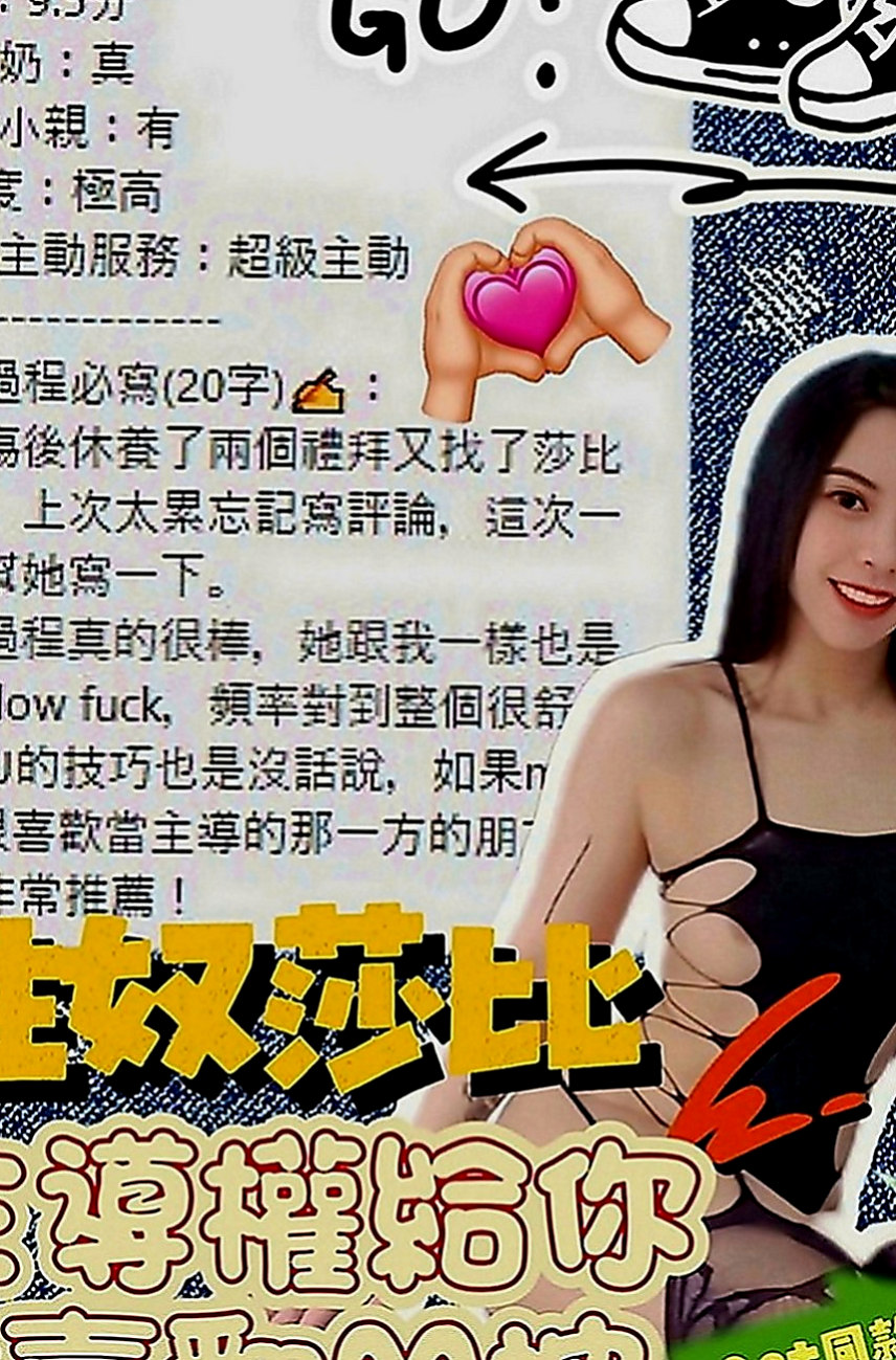 羅東小姐外出：艾薇 |爆乳人妻|164cm|48kg|C罩杯|20歲|嬌小可人 聲音粉奶粉好聽喔   外形甜美 有氣質 肌膚白皙