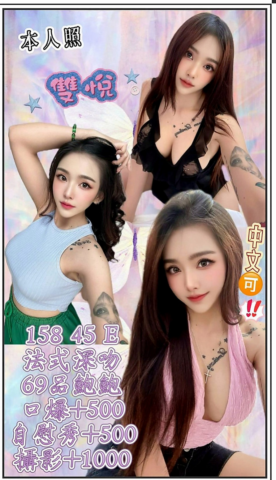 左營一夜情：美心 |新簽女藝人|169cm|47kg|E罩杯|21歲|某知名大學 大學教授 也曾擔任過國中老師  膚白 長髮氣質型臉蛋不錯看會主動的靠近你