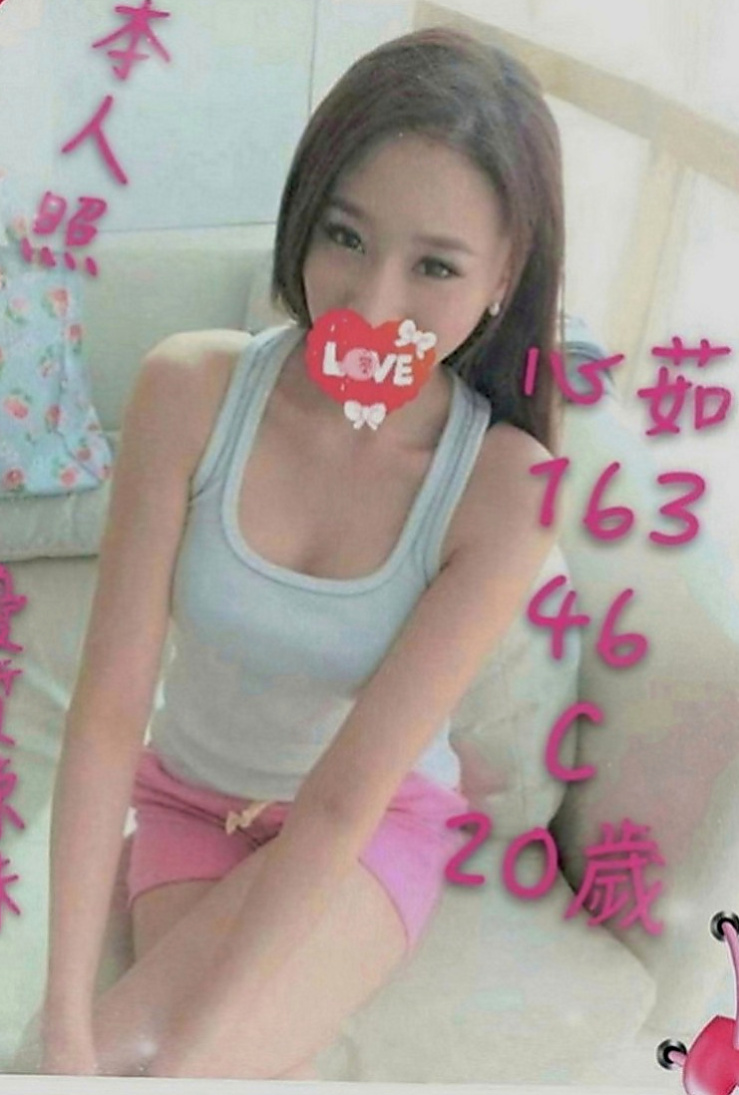 苗栗外約：華萱 |小隻馬巨乳妹|164cm|47kg|C罩杯|20歲|性愛服務過程保證讓你一浪一浪很是消魂   火辣的身材 大膽敢玩 可配合穿情趣衣