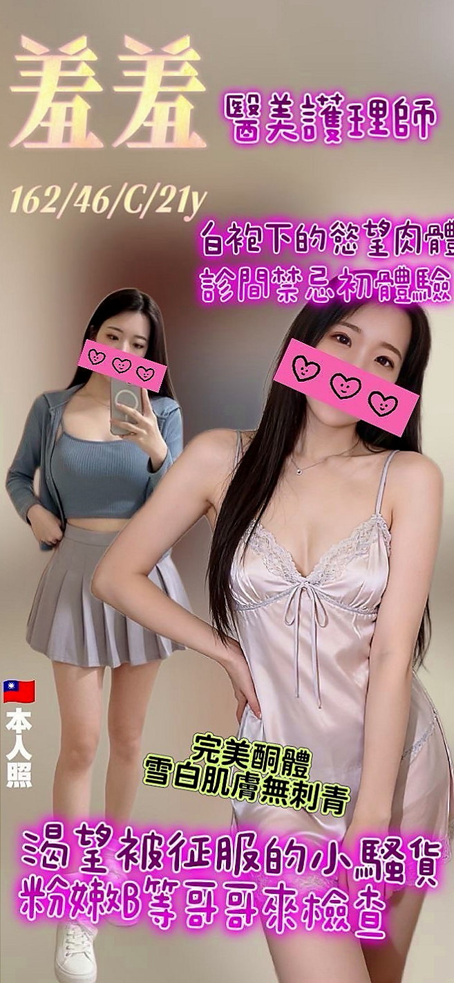 金門外叫：依夢 |高顏值正妹|166cm|45kg|E罩杯|22歲|皮膚白 身材佳 服務有女友fu  大長腿絲襪 高跟鞋 配合度很高