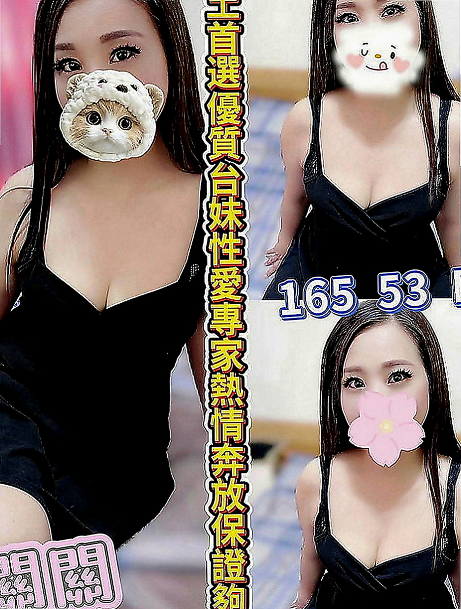 佳里外約：瑞拉 |行政會計|168cm|45kg|D罩杯|18歲|弄到自己老公硬起來的時候 主動的把自己老公的肉棒