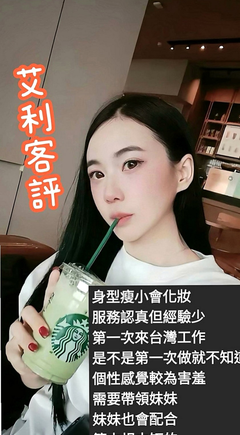 甲仙油壓：芊雅利 |性慾老闆娘|167cm|53kg|C罩杯|23歲|讓你回到青春的校園時光  讓你很有成就~滿足感