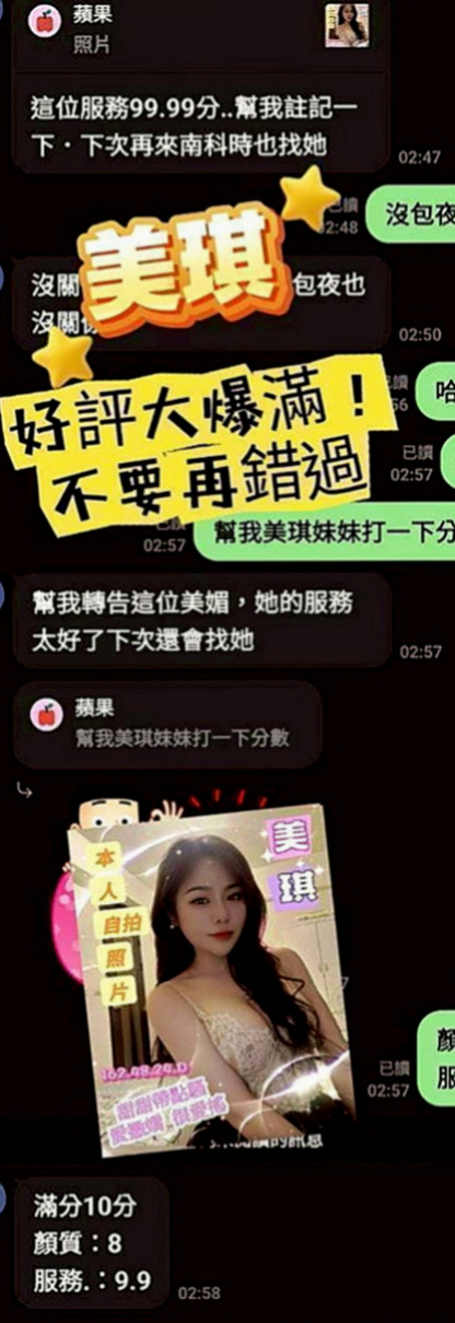屏東外送茶坊：阿狸 |汽車銷售正妹|166cm|54kg|C罩杯|19歲|mm描述：高冷 清澀中帶給您粉色暇想， 配合度超高 是位不可錯過的超美胸美少女~