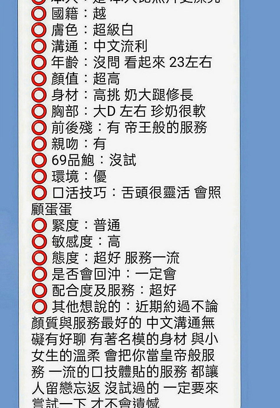 大社找援：艾利 |大學教授|165cm|52kg|D罩杯|21歲|#第一次初次下海兼職 顏值真的超級漂亮唷！  最吸睛的就是她胸前的兩顆飽滿肉球+纖細腰身