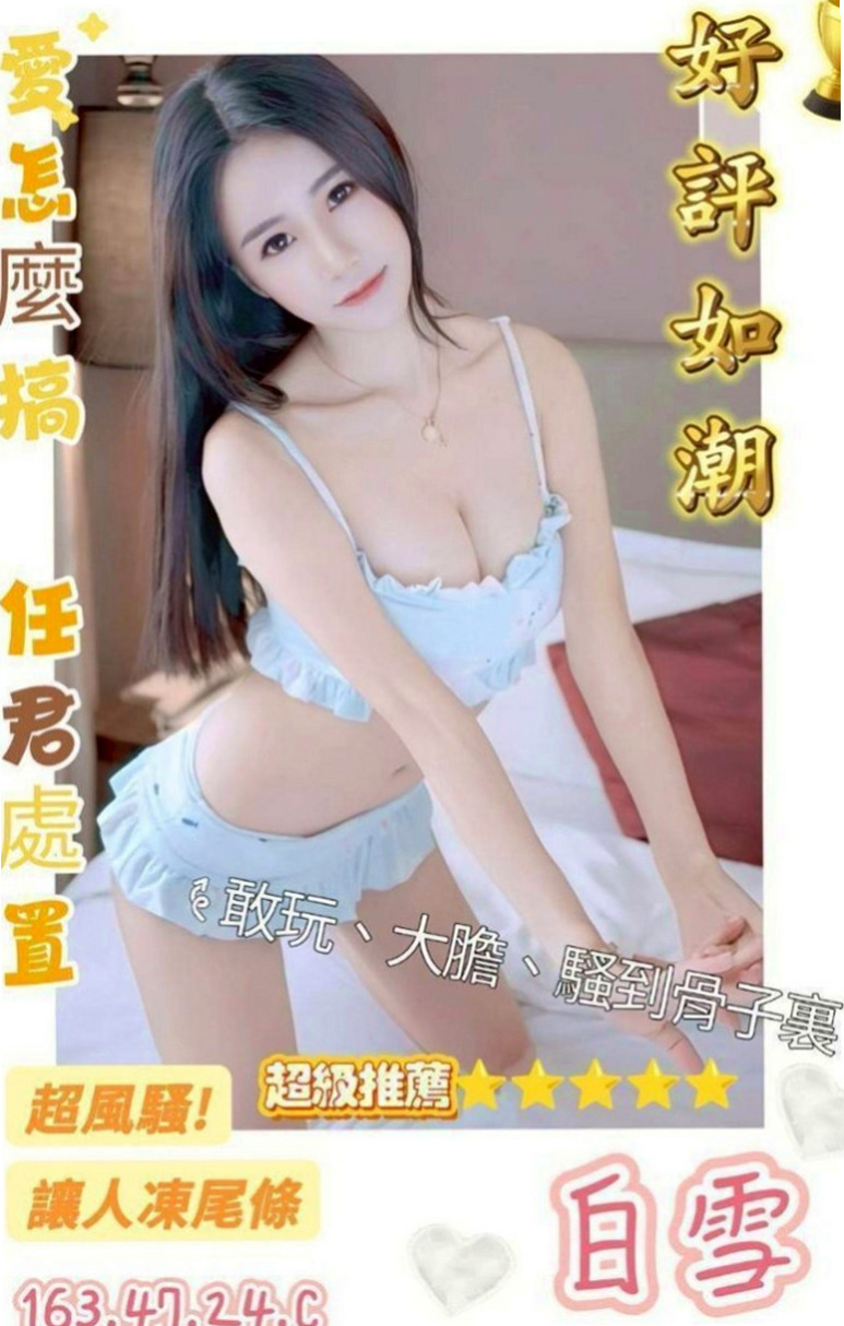 三星按摩：小黑 |辦公秘書|168cm|48kg|E罩杯|18歲|#下面還是粉粉很緊致的喔屬於乖乖牌  火車便當, 舌吻,69,舔穴