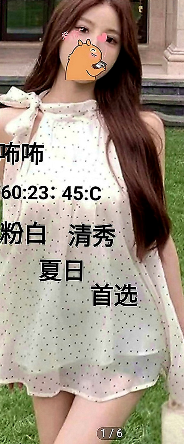 台中外約茶|外送茶坊：雪梨 |台中特價妹妹|169cm|50kg|C罩杯|18歲|水嫩嫩的肌膚吹彈可破 雪白嬌嫩的乳房     後背式等各自姿勢都一一配合 服務超級贊