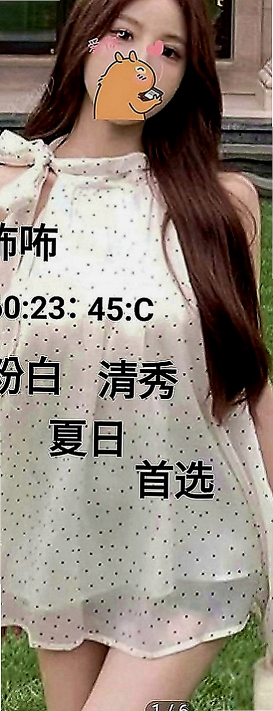 台中外約茶|外送茶坊：雪梨 |台中特價妹妹|169cm|50kg|C罩杯|18歲|水嫩嫩的肌膚吹彈可破 雪白嬌嫩的乳房     後背式等各自姿勢都一一配合 服務超級贊