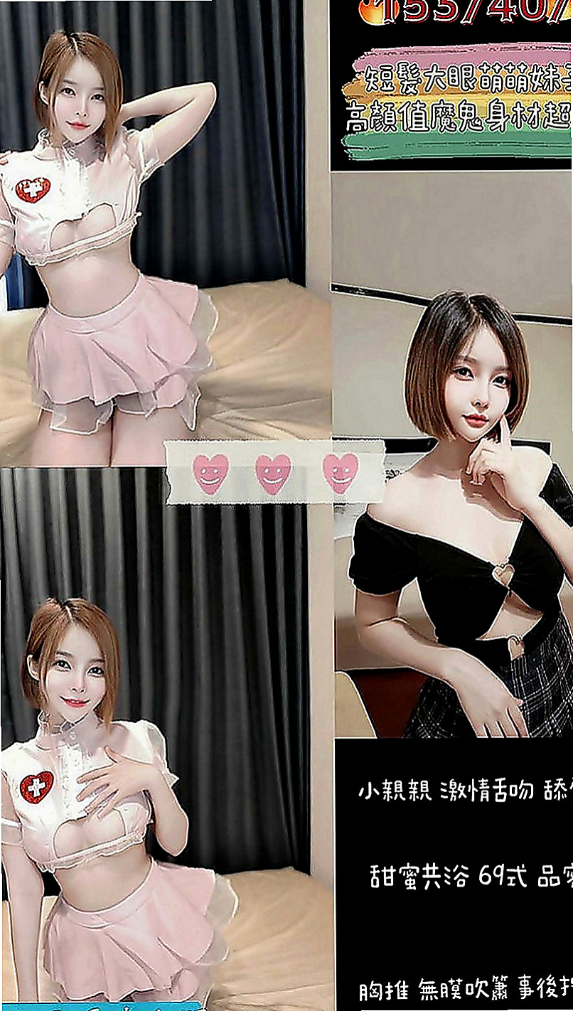 山上外約：綠衣 |實習小護士|164cm|50kg|E罩杯|20歲|服務多樣化 讓你躺著享受的帝王級服務微笑服務 不趕時間 很貼心 很敏感