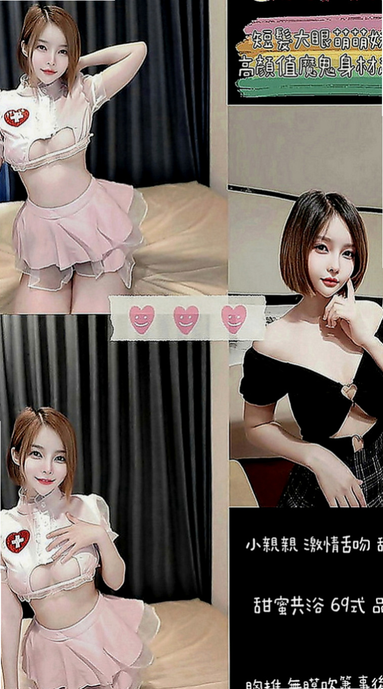 山上外約：綠衣 |實習小護士|164cm|50kg|E罩杯|20歲|服務多樣化 讓你躺著享受的帝王級服務微笑服務 不趕時間 很貼心 很敏感