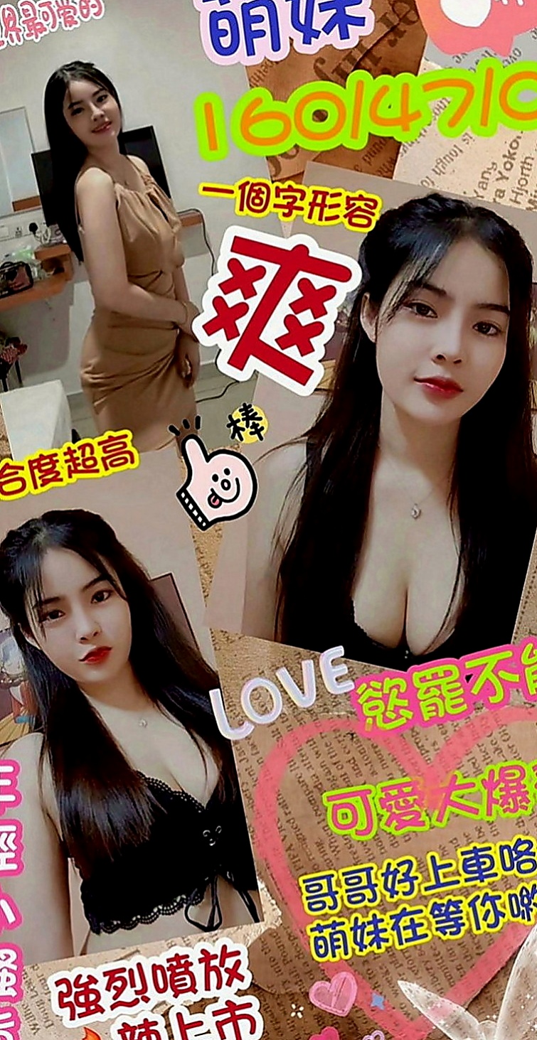 大雅按摩：小純 |新進空姐|166cm|42kg|C罩杯|24歲|氣質佳,超高顏值，又不失可愛與清新自然！還沒有下海過 鮑魚奶頭都是粉的（已認證）