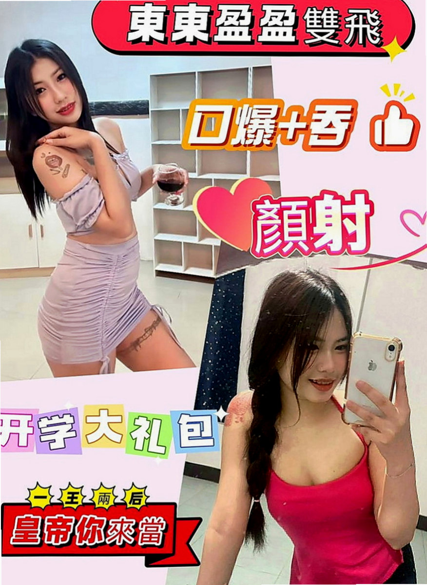 佳里按摩：小番茄 |幼齒蘿莉學生妹|168cm|53kg|D罩杯|24歲|深喉環吹功很厲害, 騎功給力    讓你欲火焚身 搖到自己高潮