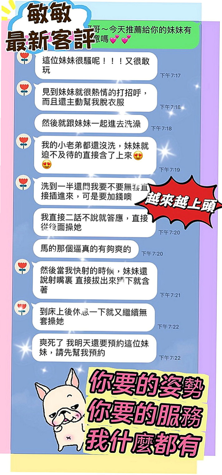 佳里外送服務：詩真 |淫亂美少女|170cm|50kg|E罩杯|19歲|看客人喜好需求 無套BJ 喇舌 69 舔奶頭舔菊 足交 奶泡 都敢玩