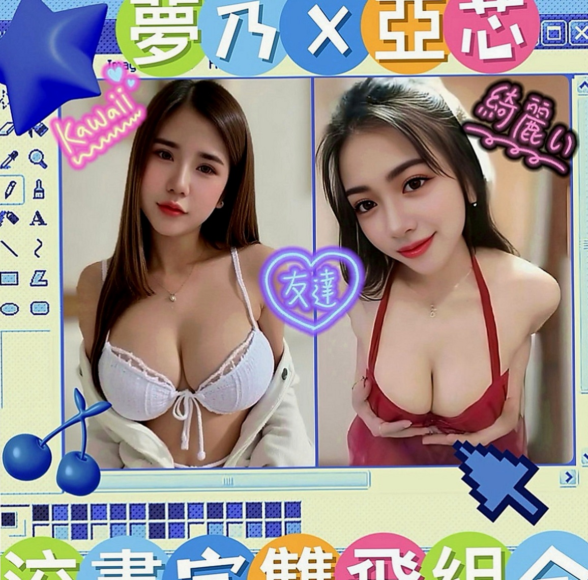 湖內小姐外約：琳妍 |臺北學生妹|168cm|49kg|E罩杯|24歲|有女友fu ，客人說很敏感，  純情口技非常上道 敏感度讓你馬上爆增 幹到猛噴汗...