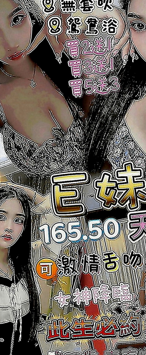 羅東找女人：淑淑 |淫蕩小騷婦|164cm|52kg|E罩杯|23歲|小支奶大 口活&奶泡功夫強  vip強推狂野展場麻豆SG3P組合