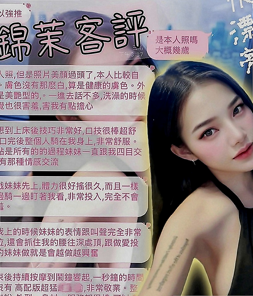 田寮按摩外送：雅惠 |高檔優質空姐|163cm|50kg|E罩杯|24歲|配合好可內射　讓你享受教師的誘惑　  萌度100% 床上可是實在的小淫娃