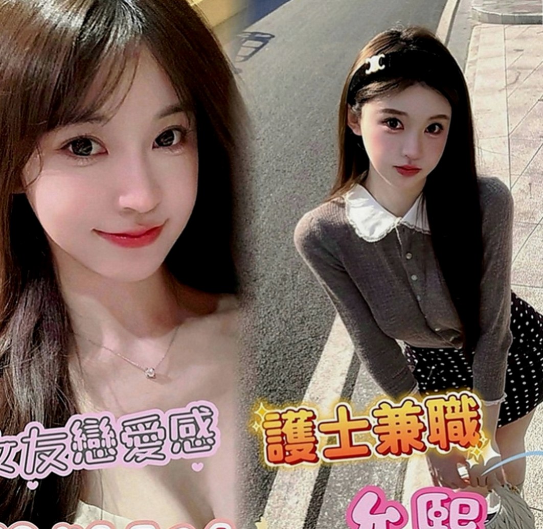 西港外叫小姐：雨愛 |氣質女人|167cm|51kg|D罩杯|22歲|互動好的話會偷偷給無套喔 XD  小穴很緊沒用過幾次 很敏感水很多