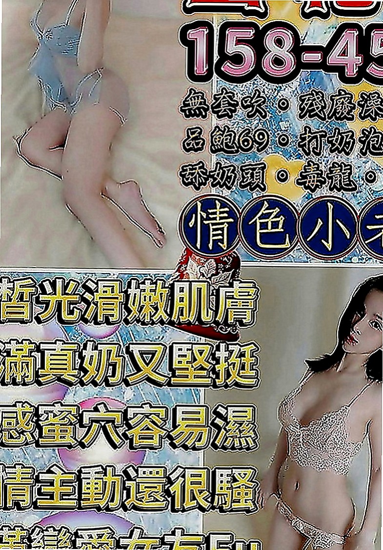 台北定點茶|外叫小姐：夢子 |貴婦輕熟女|168cm|50kg|D罩杯|18歲|配合度也很高 毒龍 69 清水溝 漫遊 現場都可配合 會讓你玩得盡興~   剩下內褲時輕咬內褲