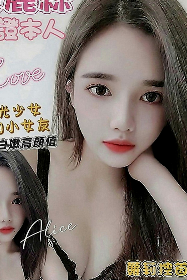 深坑外送茶坊：歡潔 |性感氣質教練|169cm|46kg|E罩杯|21歲|看起來像未成年不抽煙 無刺青