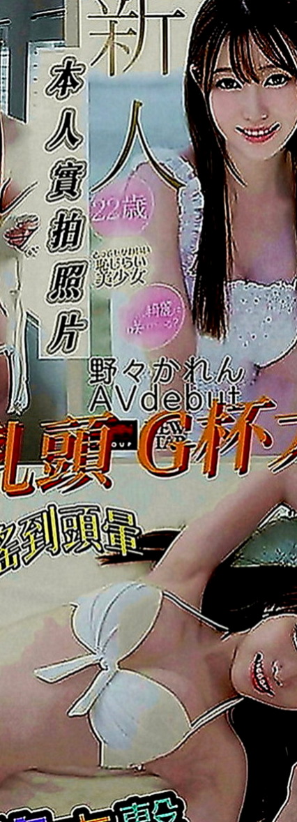 台南品茶：美琪 |日系幼齒茶|163cm|51kg|C罩杯|20歲|會調皮似得輕咬你的蛋蛋 然後用力吸  不敢時間 外貌 床上都超有女友FU