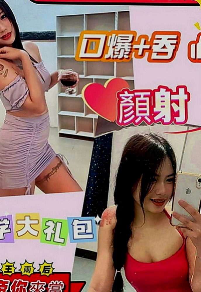 佳里按摩：小番茄 |幼齒蘿莉學生妹|168cm|53kg|D罩杯|24歲|深喉環吹功很厲害, 騎功給力    讓你欲火焚身 搖到自己高潮