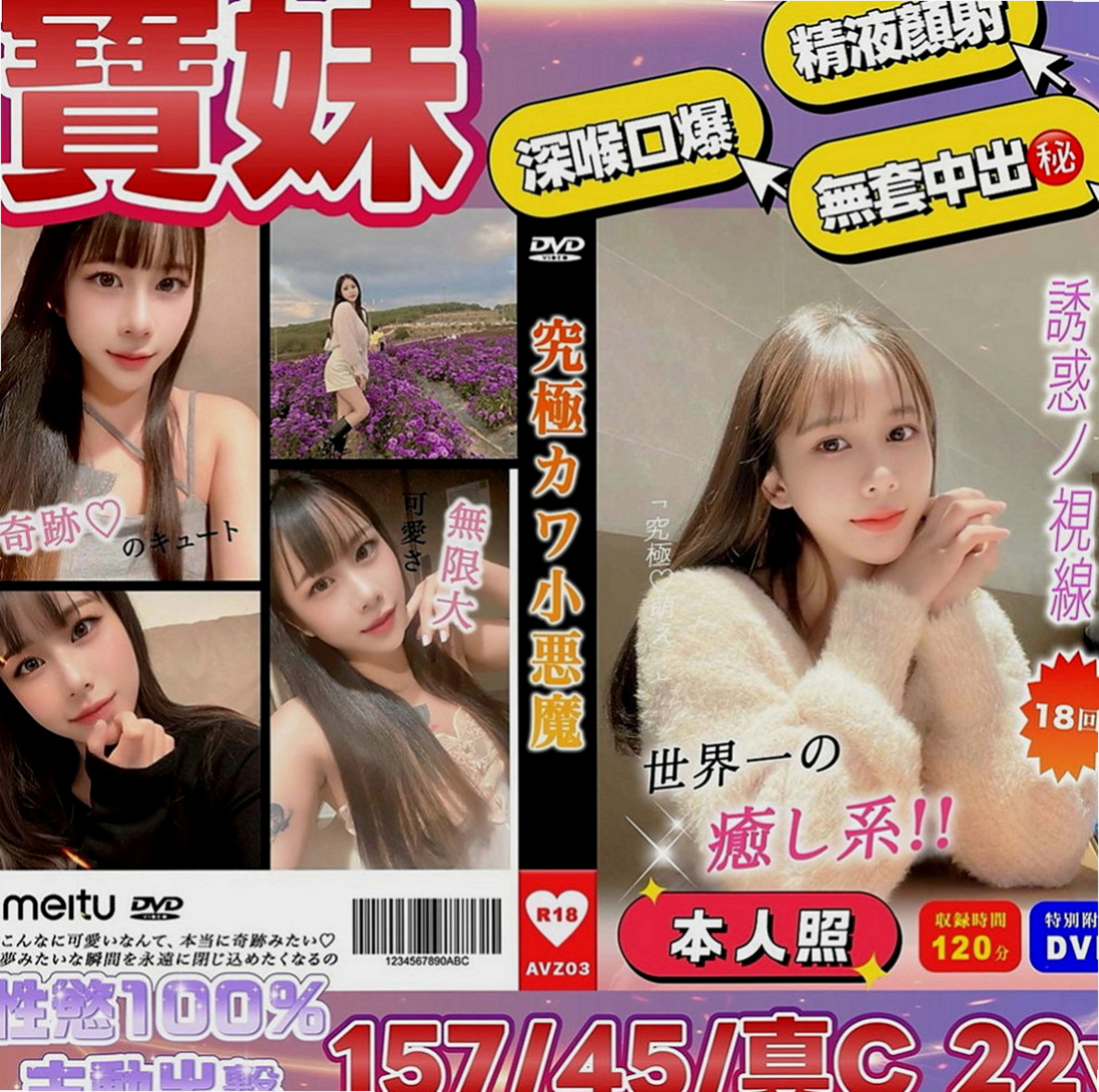 桃源全套服務：文文 |人妻熟女|163cm|42kg|D罩杯|22歲|妹妹介紹：淫蕩人妻 就喜歡在床上被狠狠調教 又騷又浪 各種大尺度配合