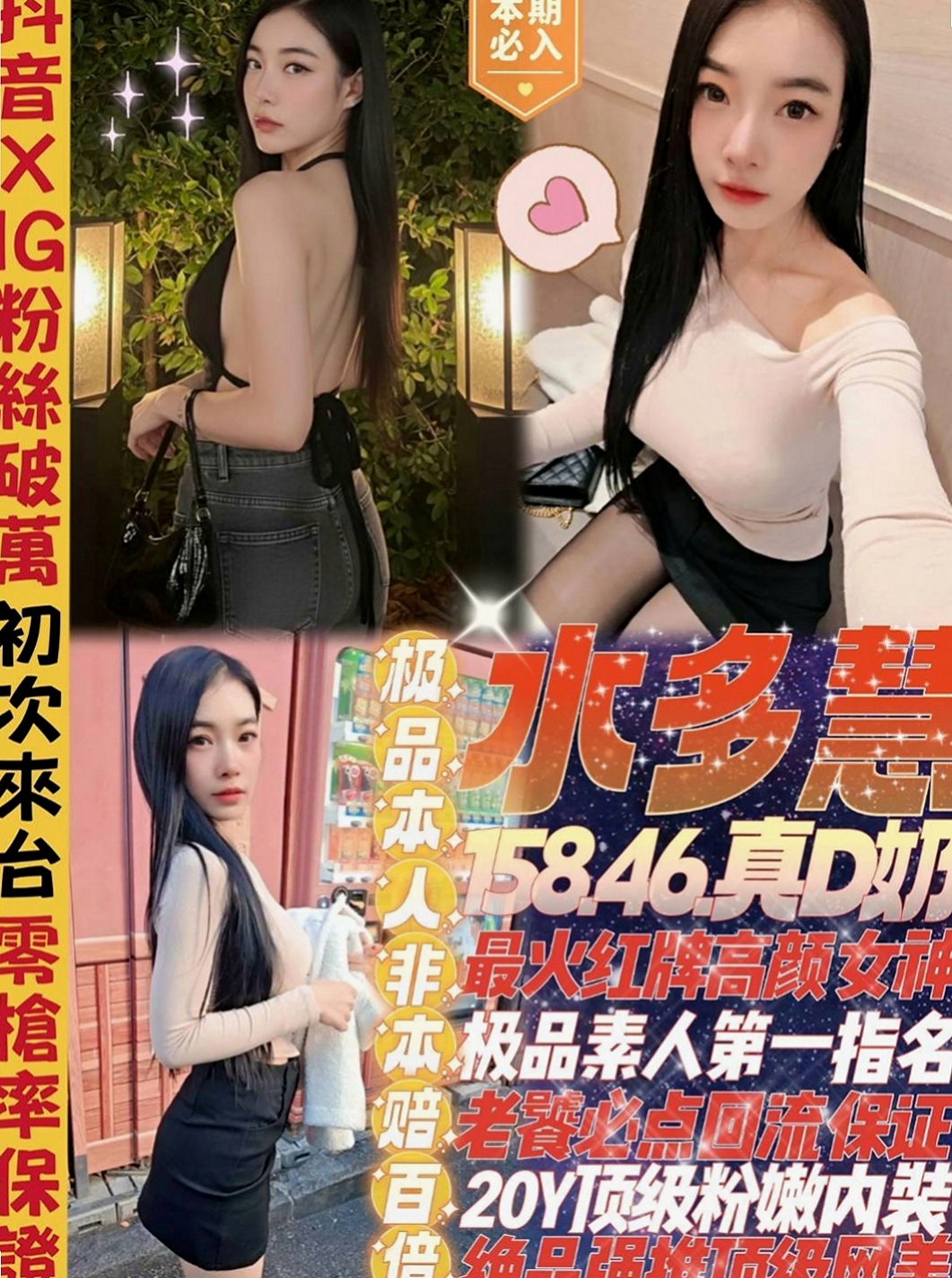 麻豆好茶外送：小A |極品小模|169cm|54kg|C罩杯|22歲|嬌小纖瘦 打扮時尚鄰家小騷妹妹水多多