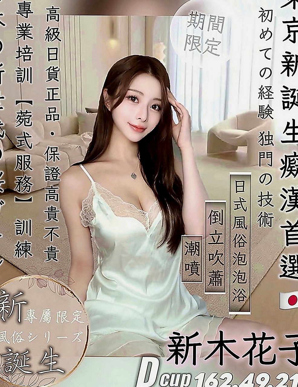 大里品茶：提芬 |極品正妹|165cm|50kg|E罩杯|24歲|還可全程用奶子服務 按摩 超舒服 而且愛愛的時候會給你帶來女友FU