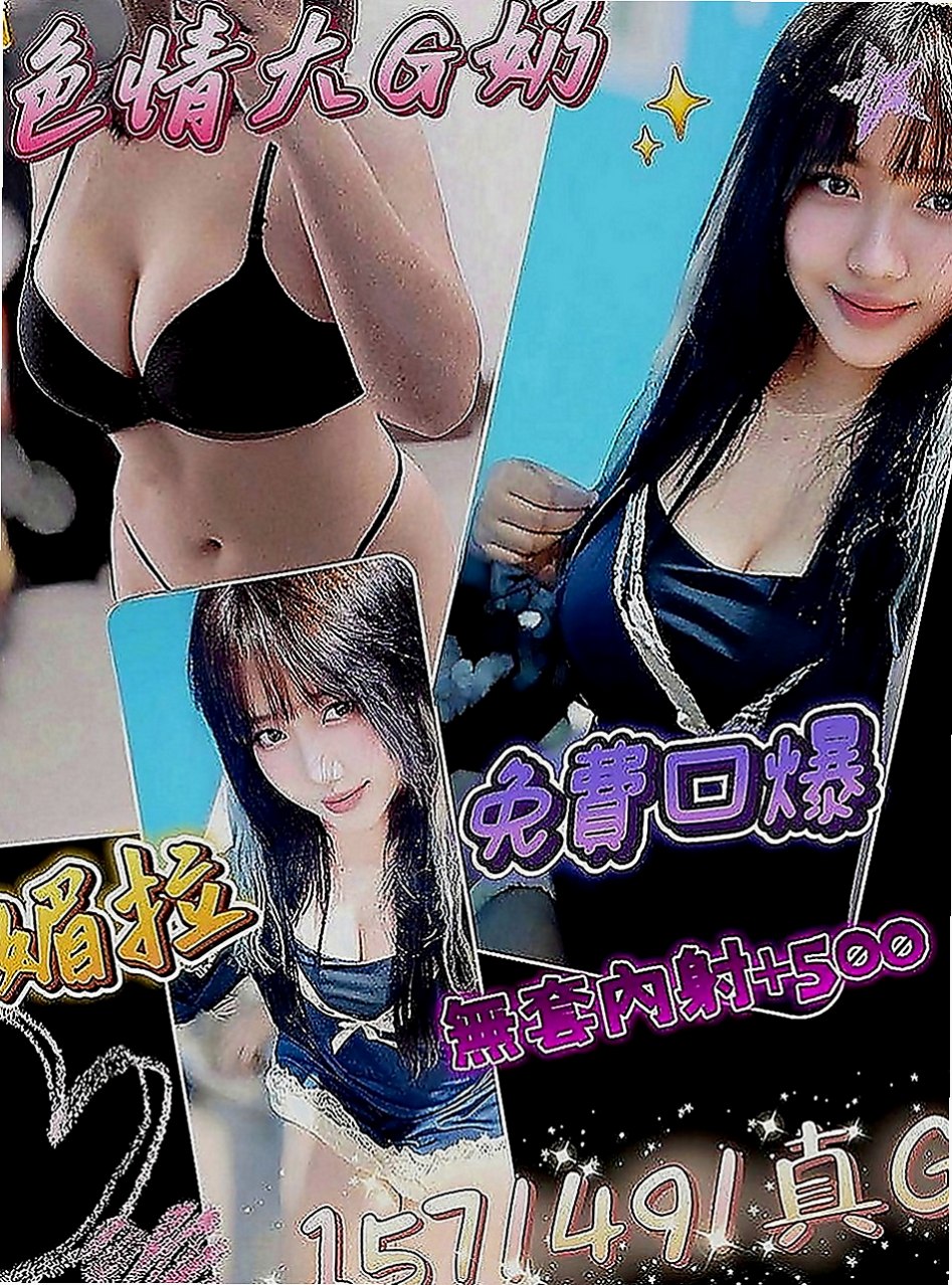永和外送茶：雅君 |鄰家小妹|163cm|45kg|E罩杯|24歲|飽滿柔軟大奶 在床上活似小騷包一個 尺度大膽配合度極高