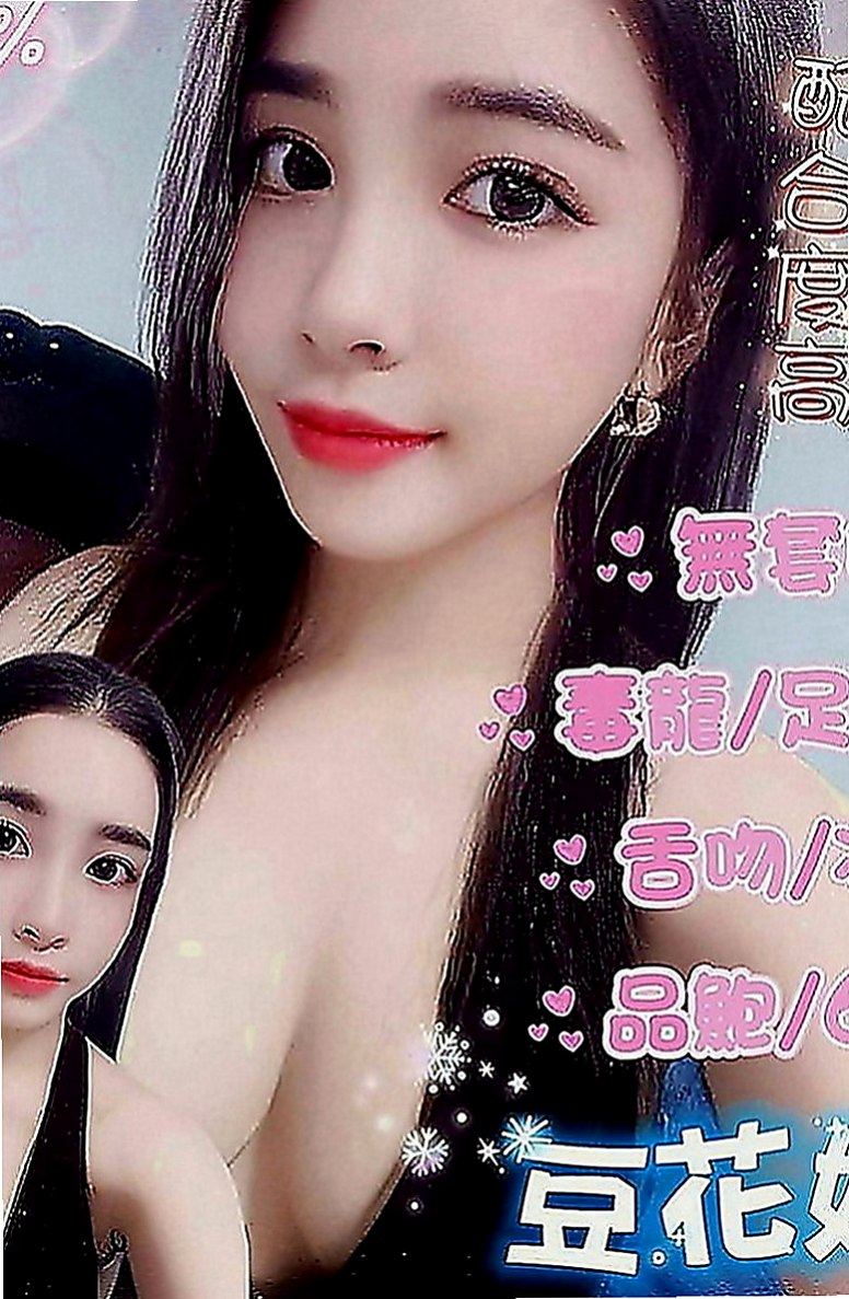 金山叫茶：唯真 |小蘿莉|165cm|48kg|E罩杯|24歲|讓你不得不心動保證讓你欲仙欲死 會去滿足客人需求 互動極佳