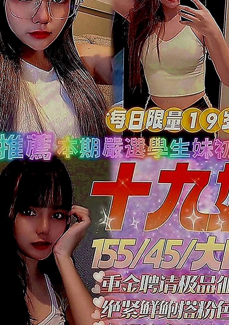 麻豆品茶：優璿 |展場麻豆|170cm|49kg|E罩杯|24歲|注意個人衛生， 性欲很強 床上啪 啪 啪... 功夫技巧一流 大受好
