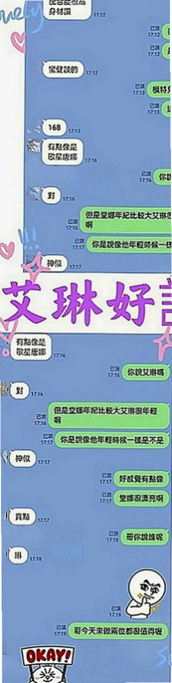 北投小姐外約：台妹 |女秘書|163cm|47kg|C罩杯|18歲|#紅牌妹 #年輕+漂亮+騷=超級贊值得約  服務：親嘴、舌吻、按摩、打手槍、清水溝、