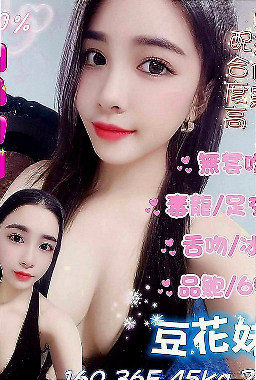 金山叫茶：唯真 |小蘿莉|165cm|48kg|E罩杯|24歲|讓你不得不心動保證讓你欲仙欲死 會去滿足客人需求 互動極佳