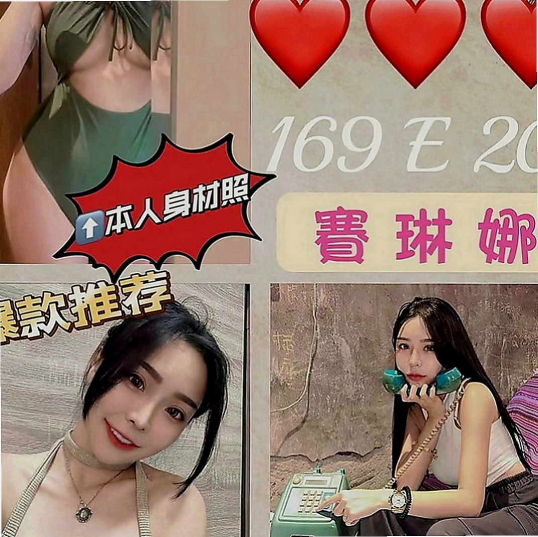 觀音一夜情：小黑 |幼齒新妹|168cm|46kg|D罩杯|18歲|放蕩的性格 是你喜歡的嗎 這個妹妹之前有下海過 雖是第一次下海兼職 但很懂男人需求服務很有一套