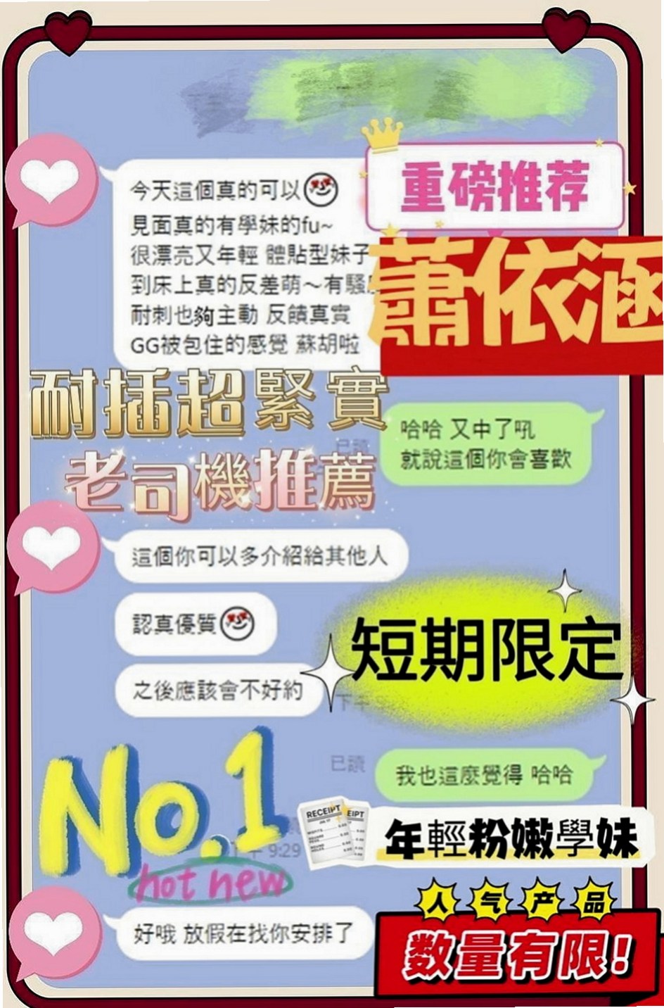 石碇八大娛樂網：小粉 |優質庫存小姐姐|167cm|49kg|E罩杯|18歲|不為人之的一面，淫蕩跟一面夾的你不要不要的一直4  想找一些刺激都沒有人剛好今天休假突然才出來玩一下