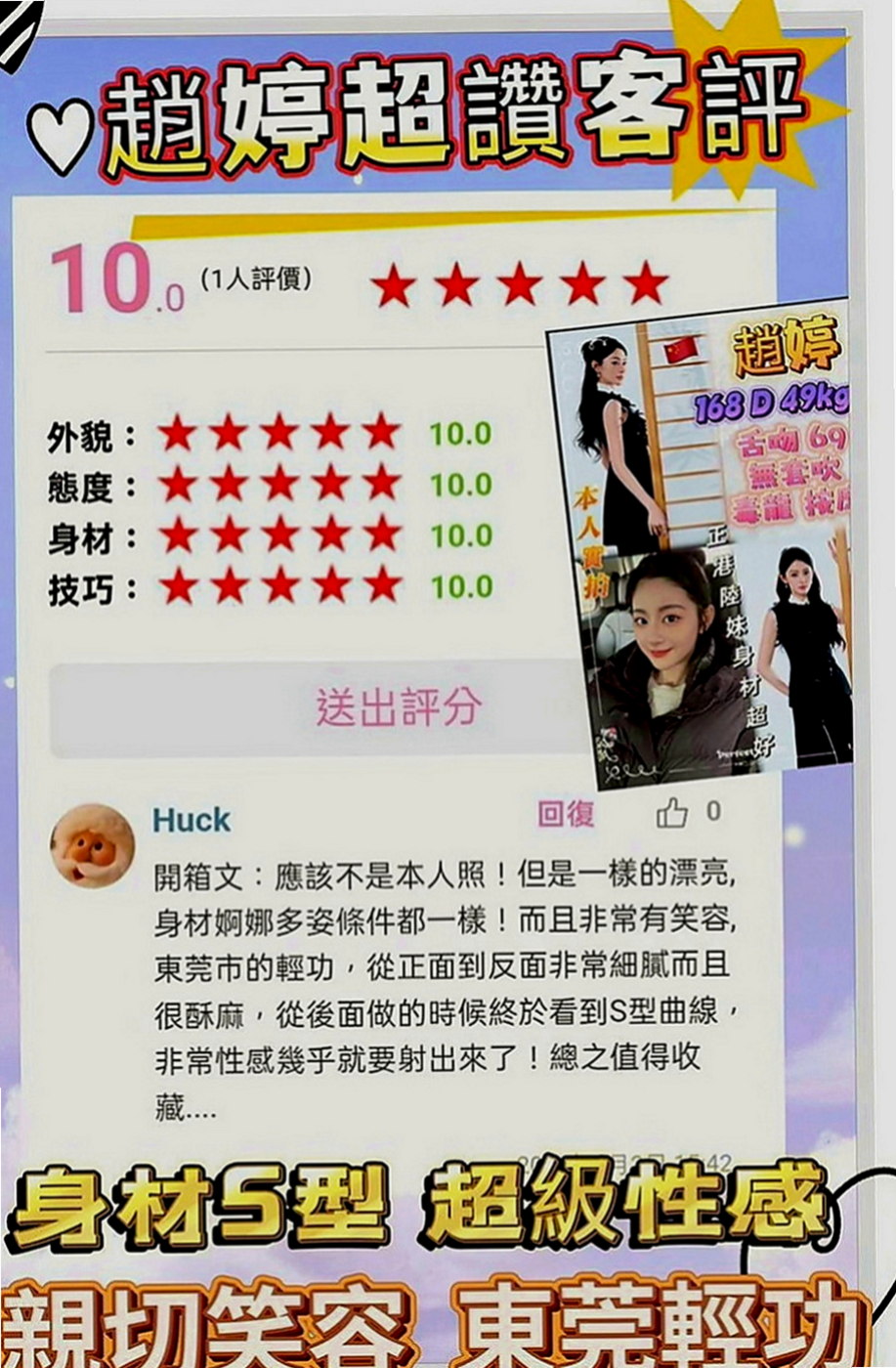 花蓮油壓：愛麗絲 |按摩姐姐|169cm|50kg|D罩杯|24歲|【客評妹妹服務很周到，時間都有坐滿也很好呢，聲音很好聽唷，