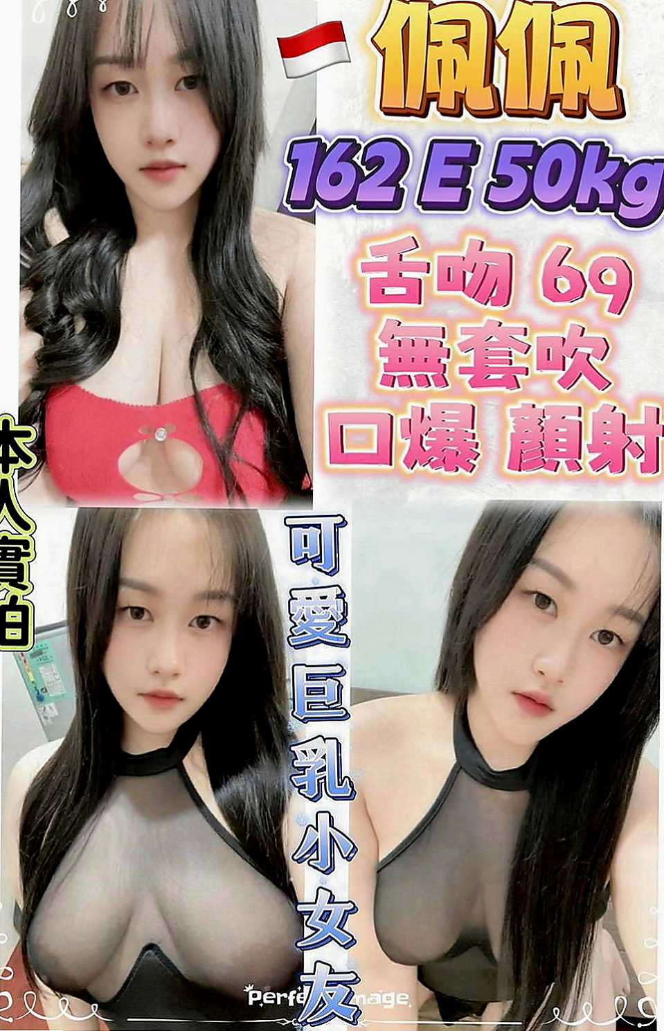基隆定點茶|外送服務：愛麗兒 |淫欲女王|170cm|42kg|E罩杯|22歲|清水溝 奶泡 有女友ＦＵ 皮膚細滑白皙 私密處很緊