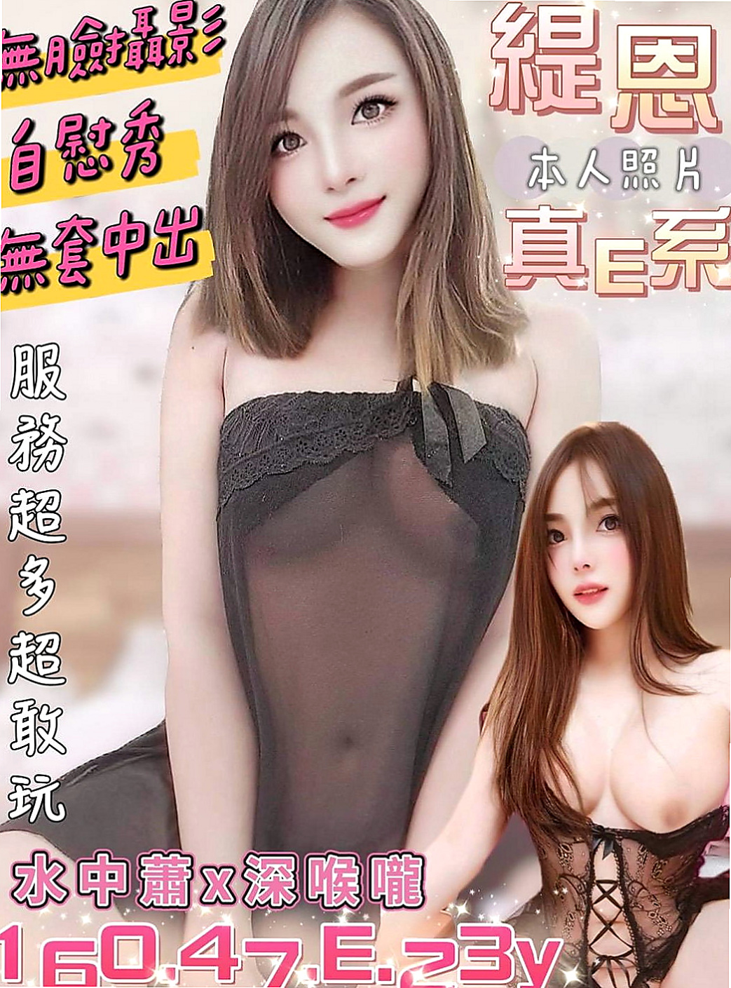 六龜全套服務：小茹 |貧乳妹|170cm|47kg|C罩杯|23歲|性格活潑 健談 喜歡背後式  無距離感 整體素質都很不錯