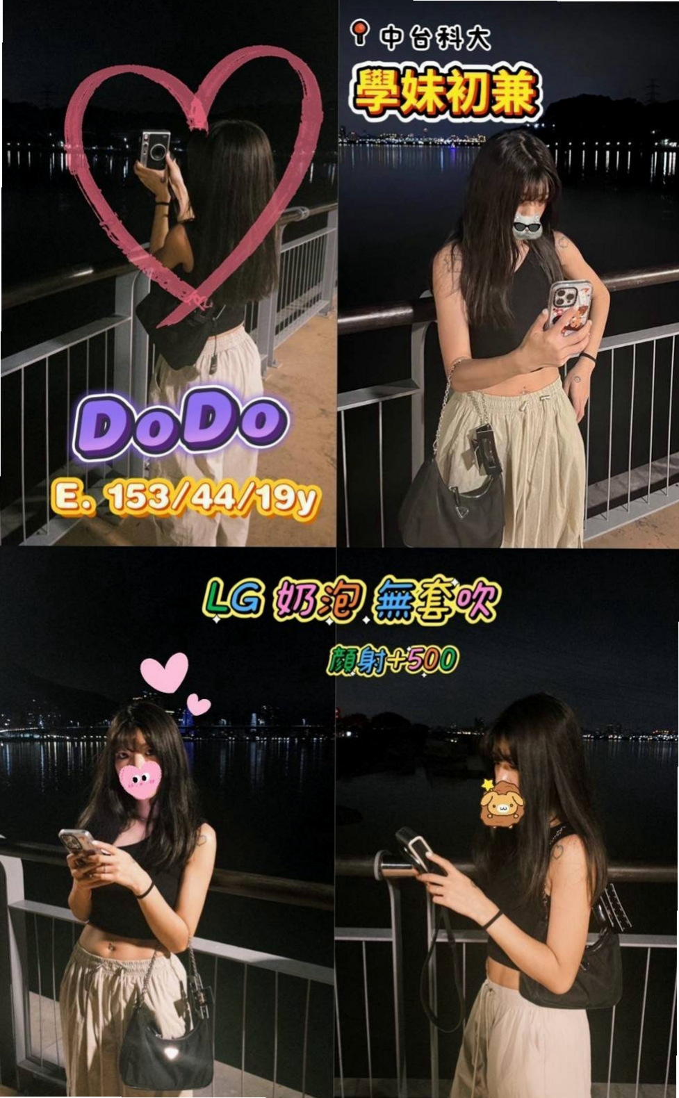 東勢油壓：楊茜茜 |護士|167cm|51kg|E罩杯|23歲|但床上是個很主動的小騷貨 “高挑大奶淫蕩の爆乳妹”
