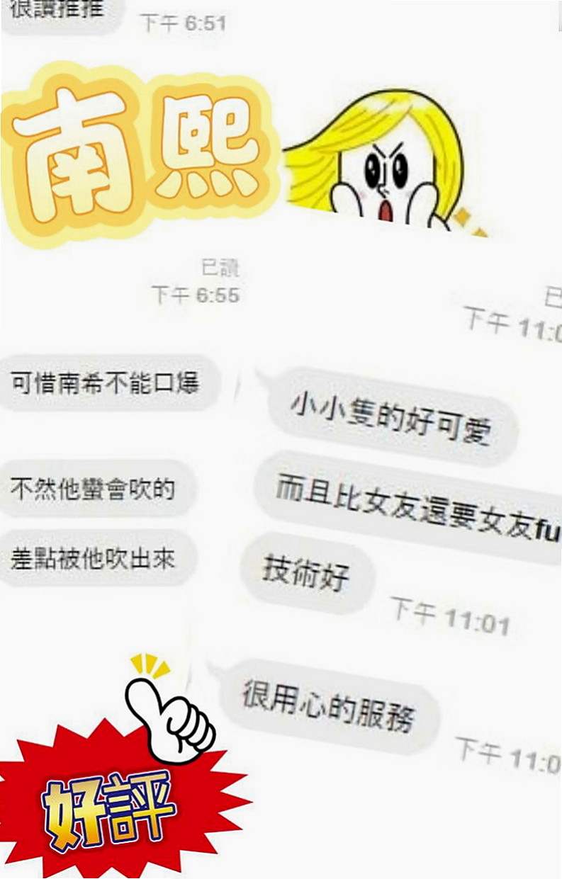 新店伴遊：美琪 |清純大奶學生妹|167cm|45kg|C罩杯|18歲|老漢推車/口爆/顏射/69/女上南下/觀音坐蓮  幫你找回校園戀愛的fu 喜歡她就約約 她抱抱她