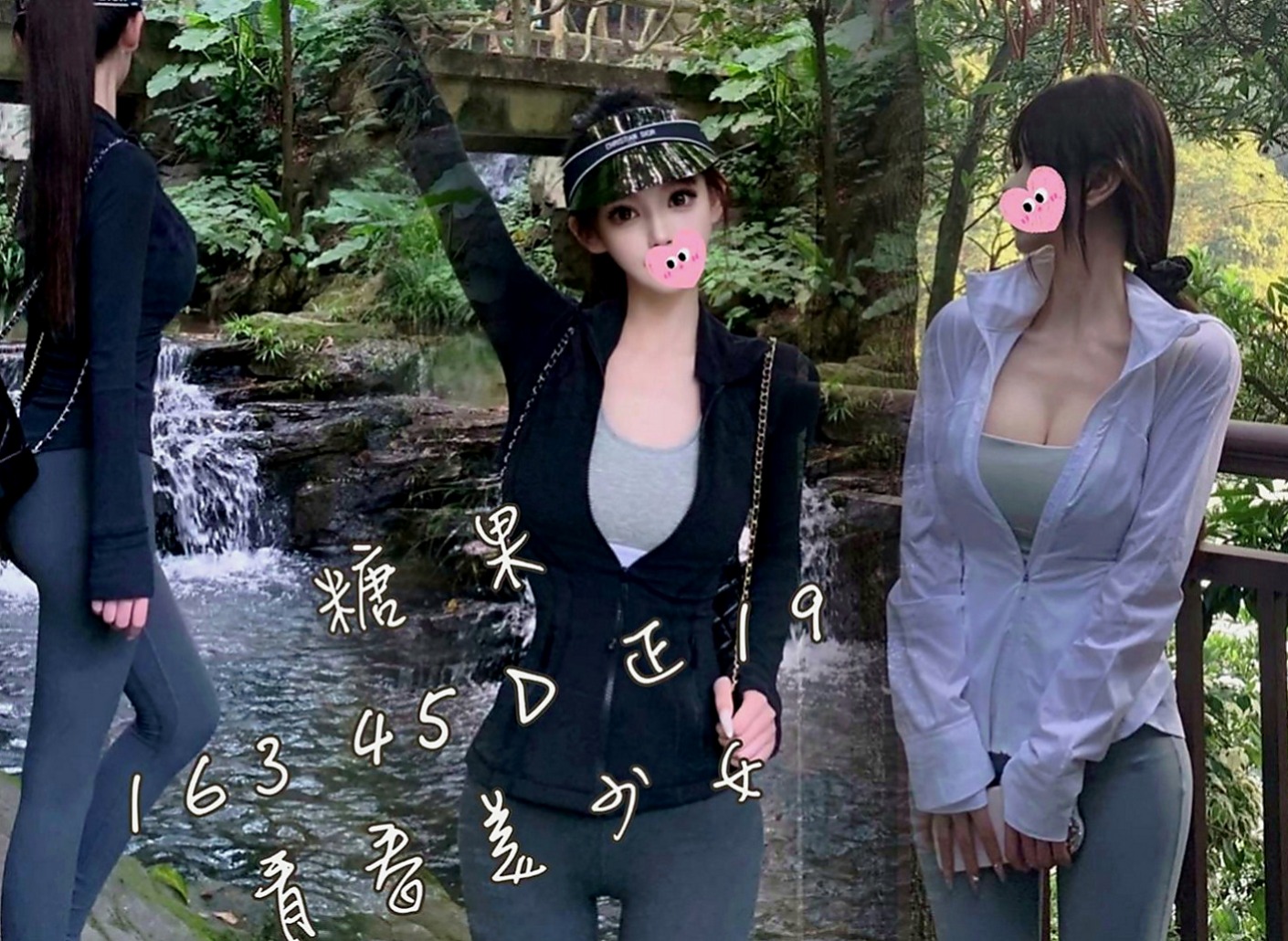 八里外約：裴瑗 |淫娃少婦|170cm|46kg|E罩杯|18歲|嬌小纖瘦 打扮時尚鄰家小騷妹妹水多多