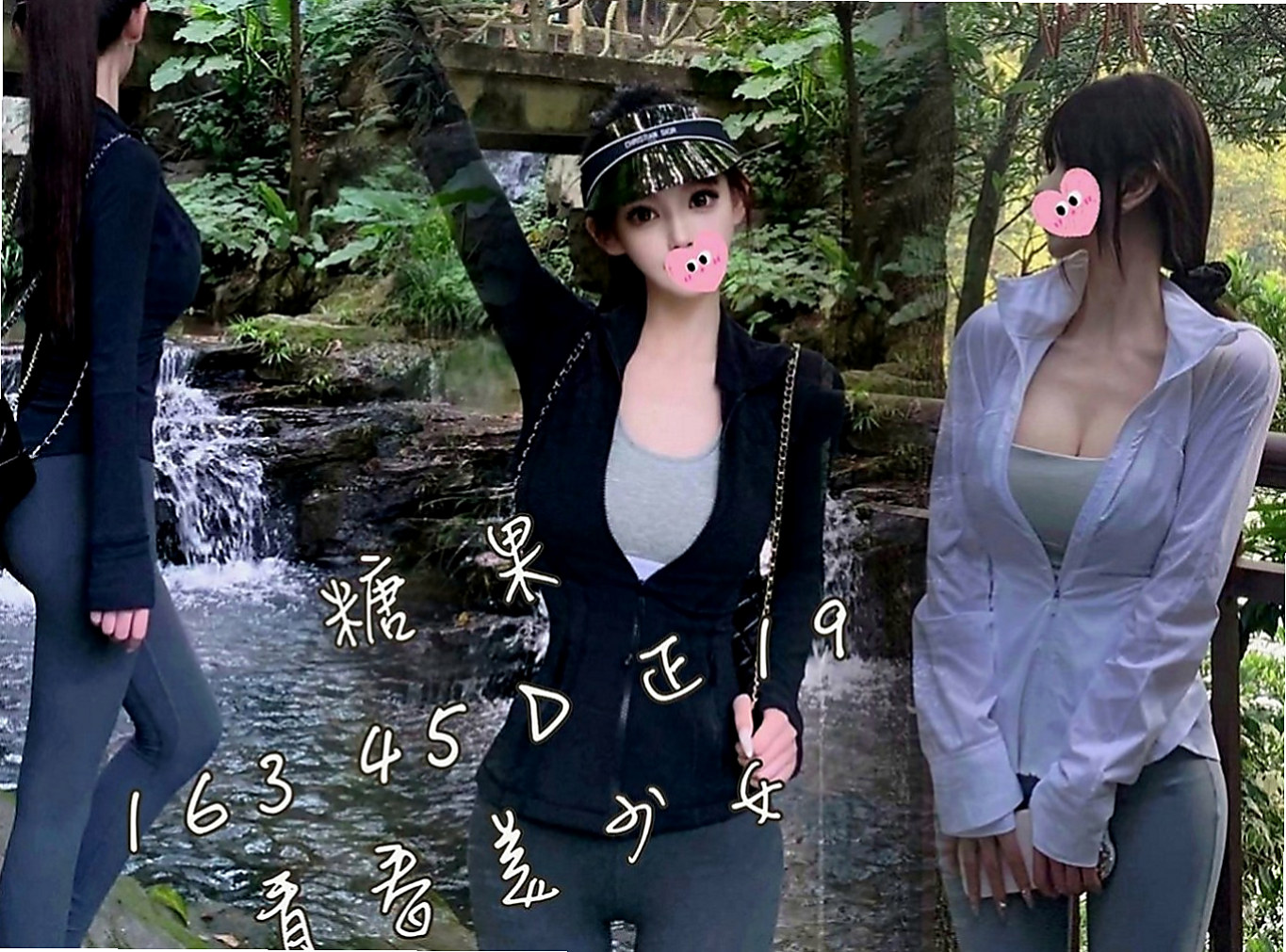 八里外約：裴瑗 |淫娃少婦|170cm|46kg|E罩杯|18歲|嬌小纖瘦 打扮時尚鄰家小騷妹妹水多多